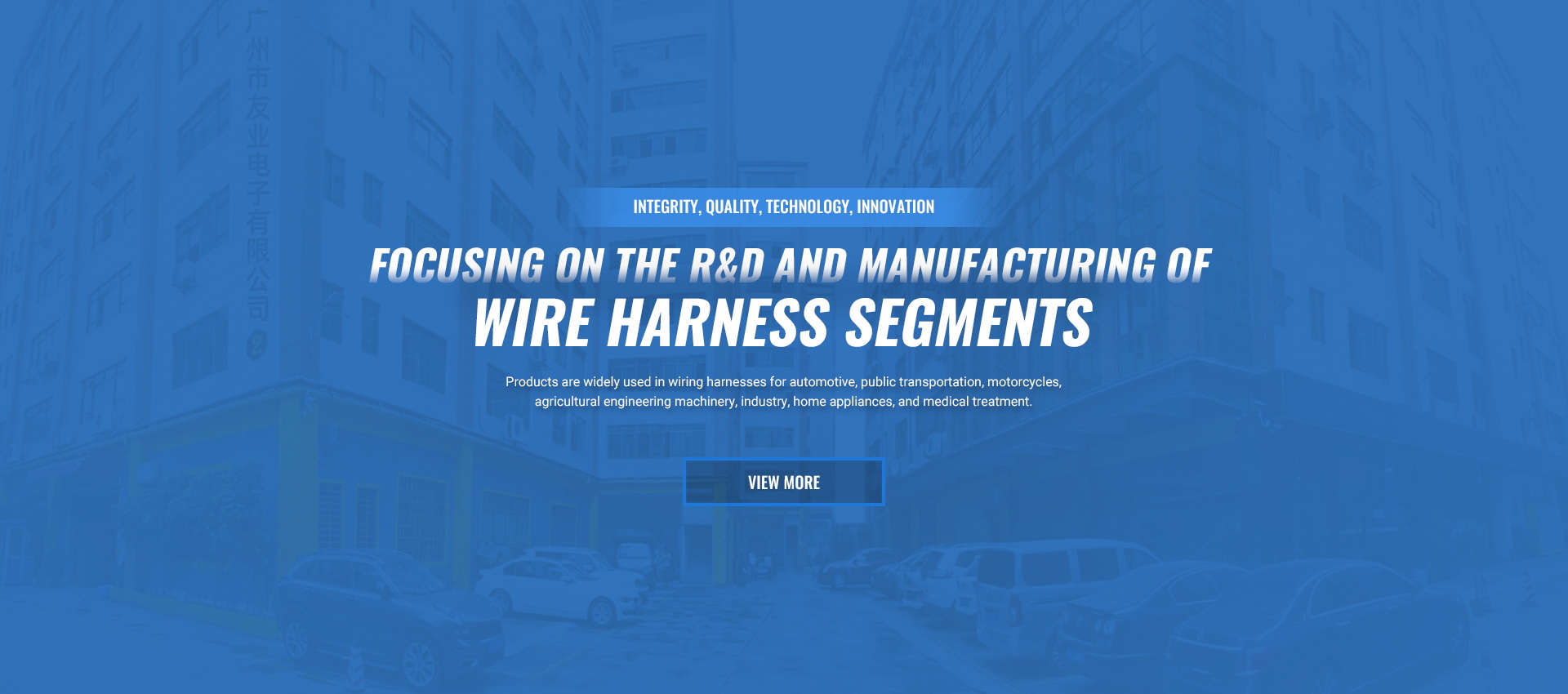 wire harness segments