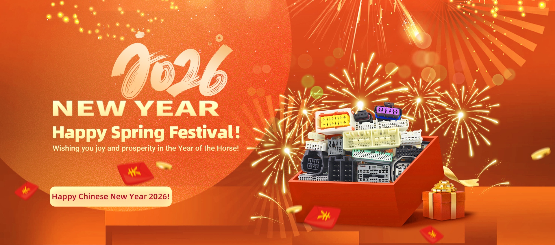 官网领动-春节banner(1920X850）(1)